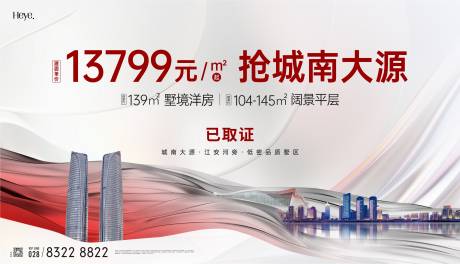 源文件下载【已取证主画面广告展板】编号：60210023702551253