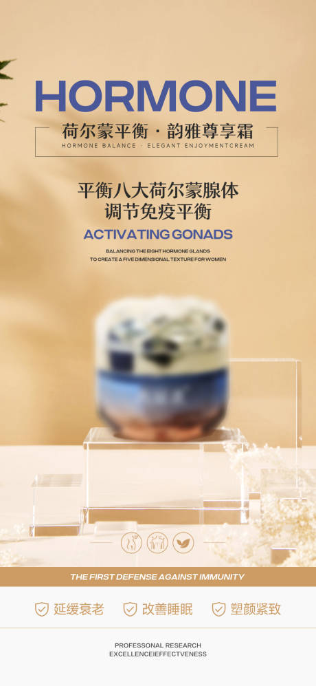 源文件下载【女性减脂瘦身产品海报】编号：26310024191659247