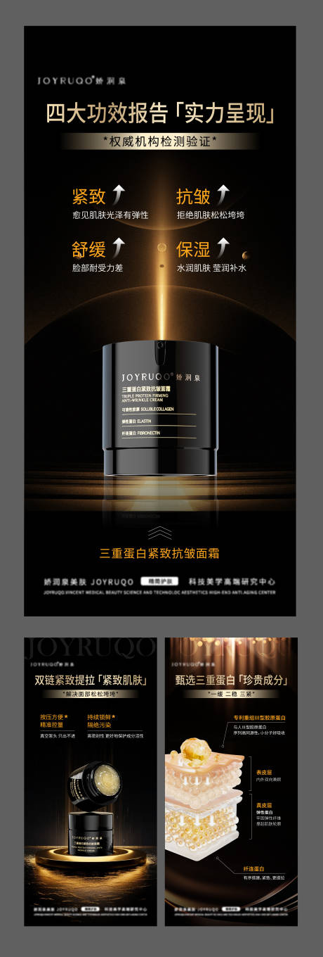 源文件下载【面霜 】编号：56080024045439522