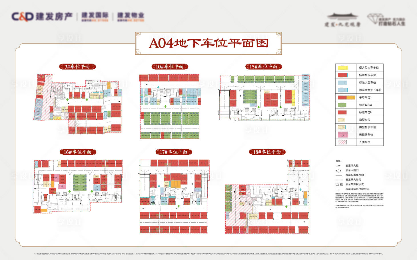 源文件下载【中式车位平面图】编号：28560023676947448