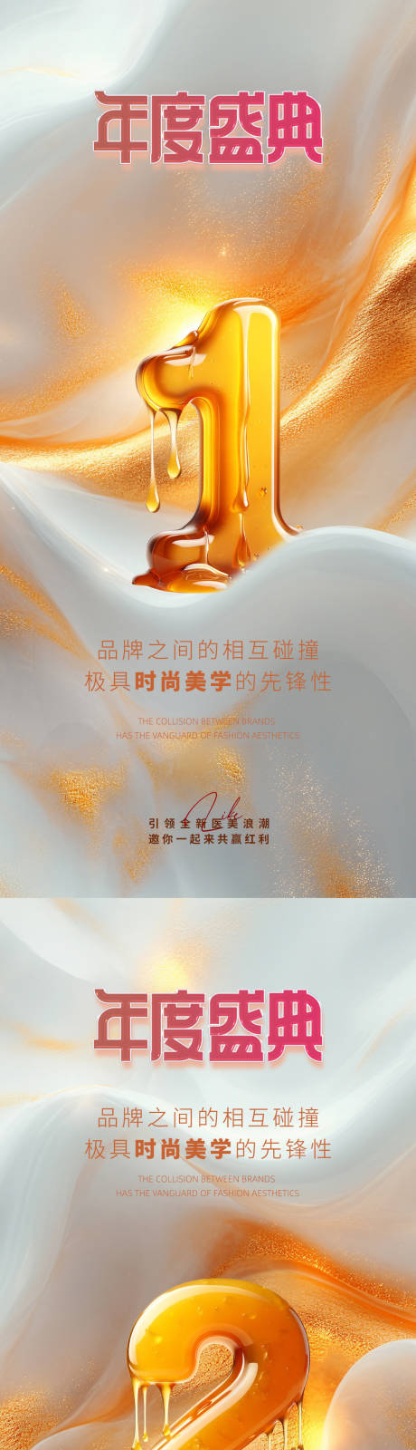 源文件下载【享设计】搜索编号：91750023668371220【医美倒计时促销海报】