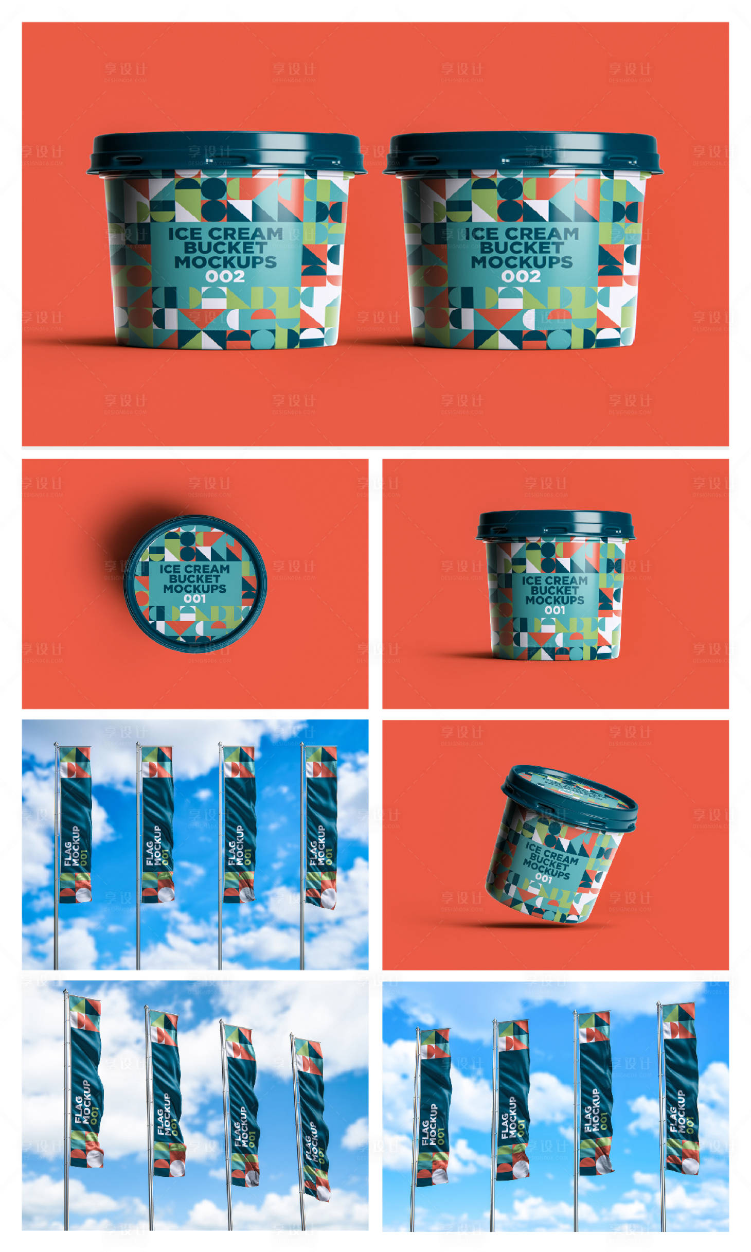 源文件下载【品牌文创产品】编号：96760023889519921