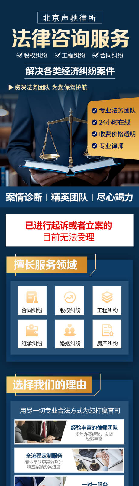源文件下载【法律咨询】编号：57730023775366777