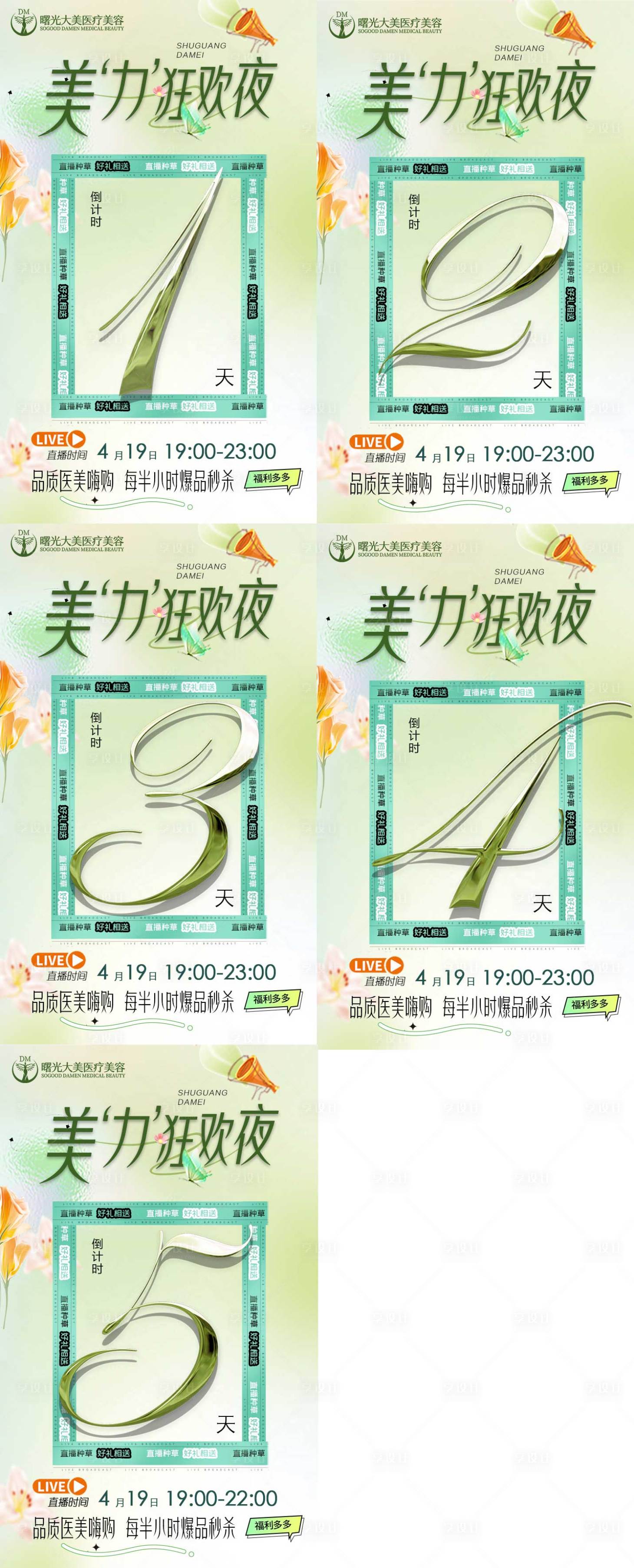 源文件下载【直播 】编号：76520023718422389