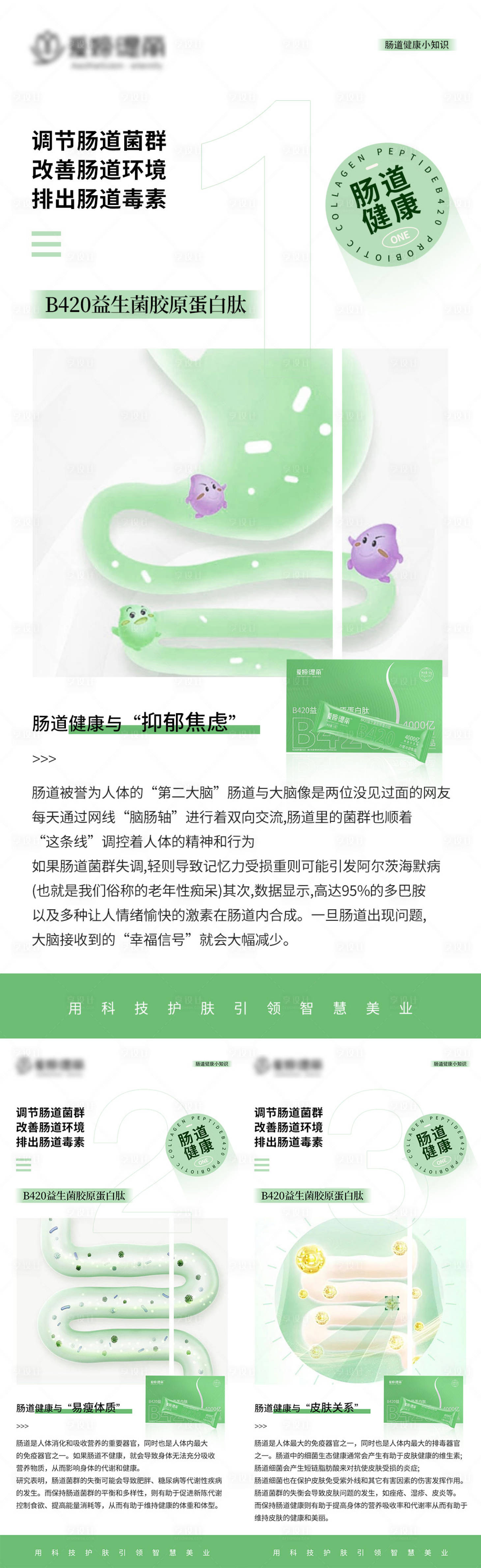 源文件下载【享设计】搜索编号：26240023997482365【产品海报】