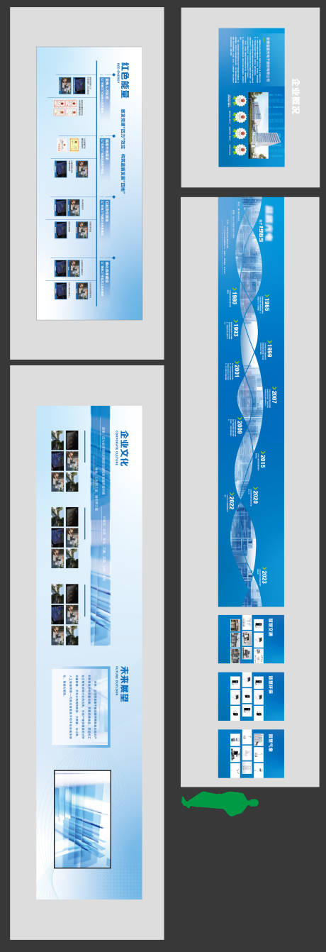 编号：86380024150204216【享设计】源文件下载-蓝色科技企业展厅文化墙背景板