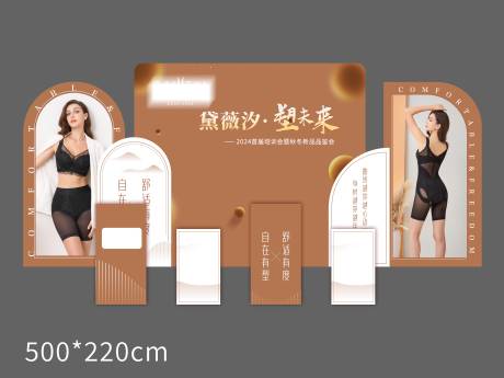 源文件下载【产品静态展】编号：20410023961223543