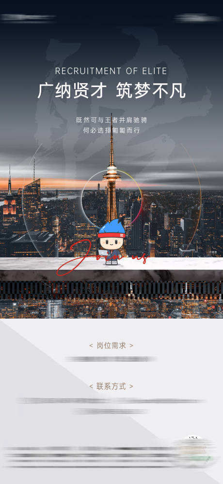 源文件下载【地产价值点】编号：96170023986953609