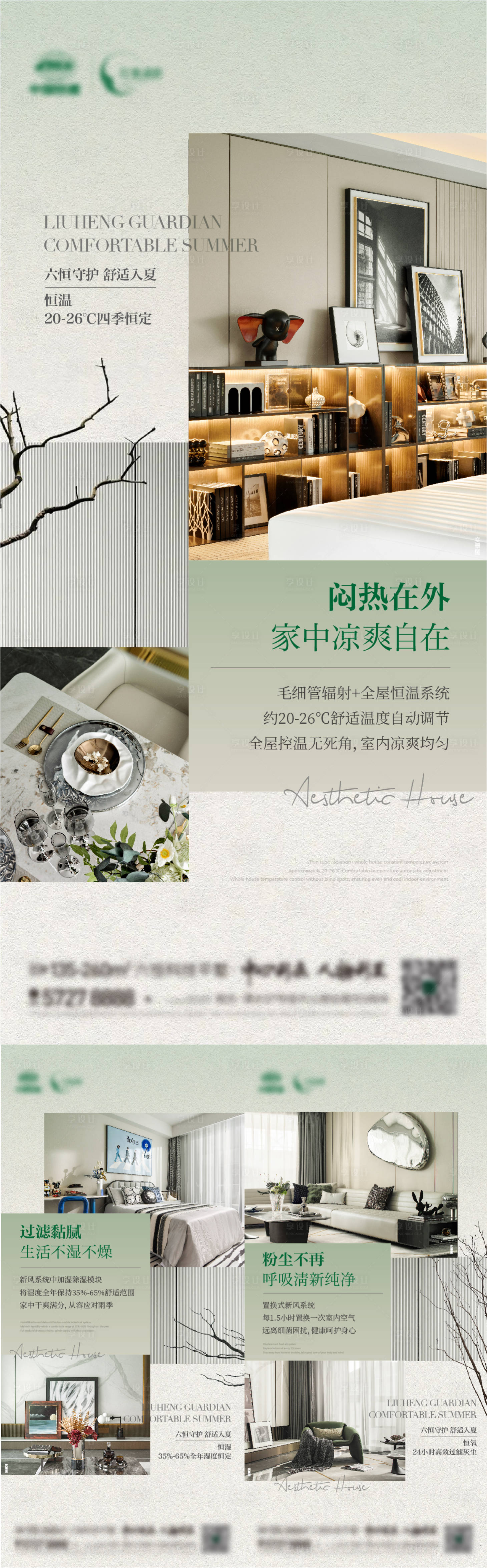 源文件下載【地產(chǎn) 】編號：11820023740471185