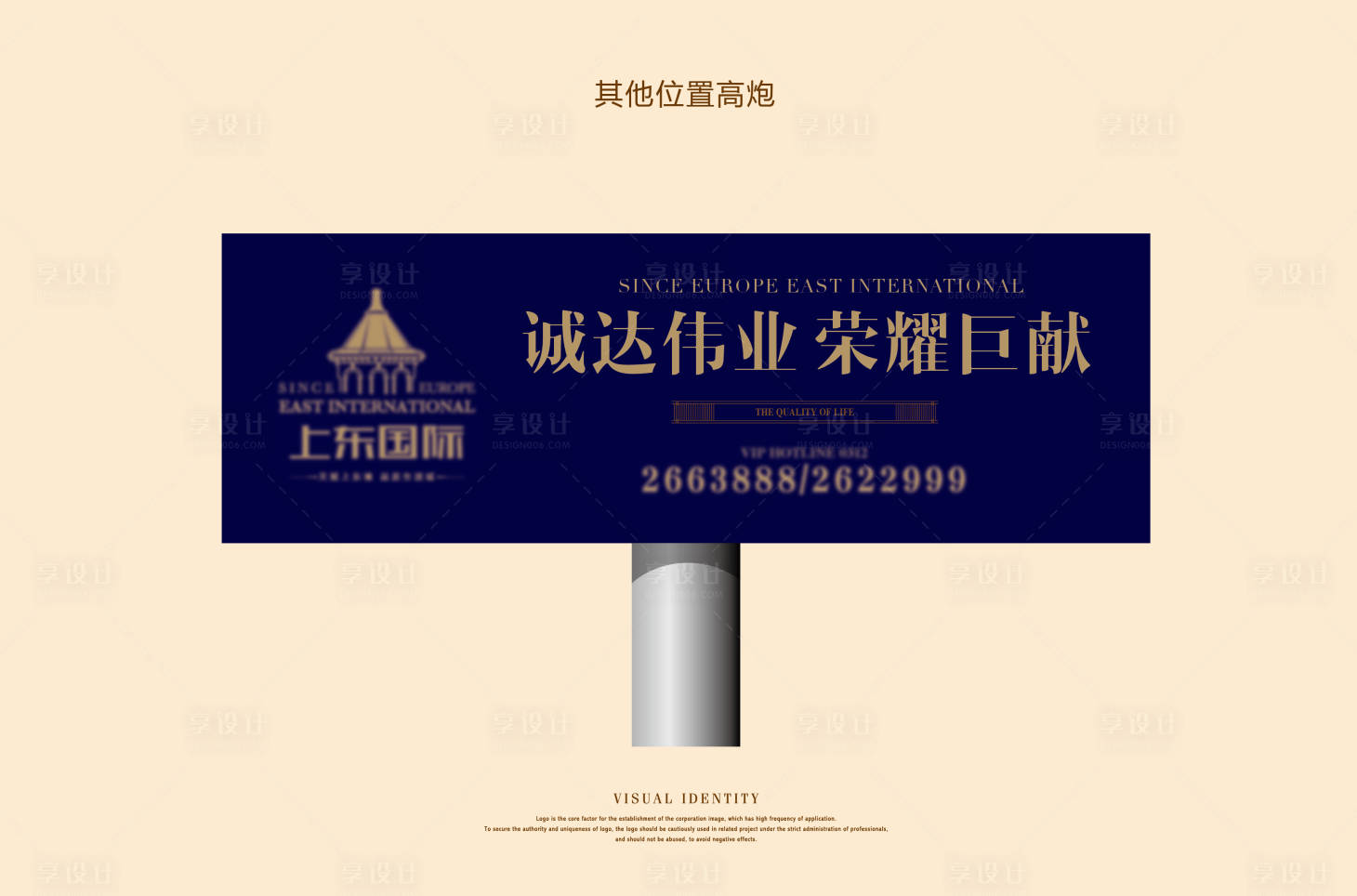 源文件下载【地产高炮】编号：62230023649269835