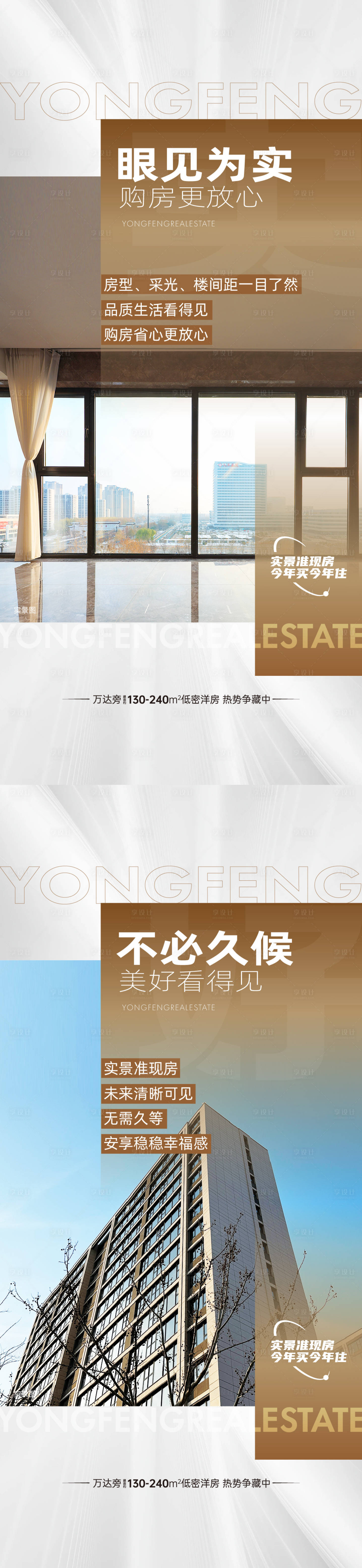 源文件下載【享設計】搜索編號：45790023877178230【實景價值點單圖】