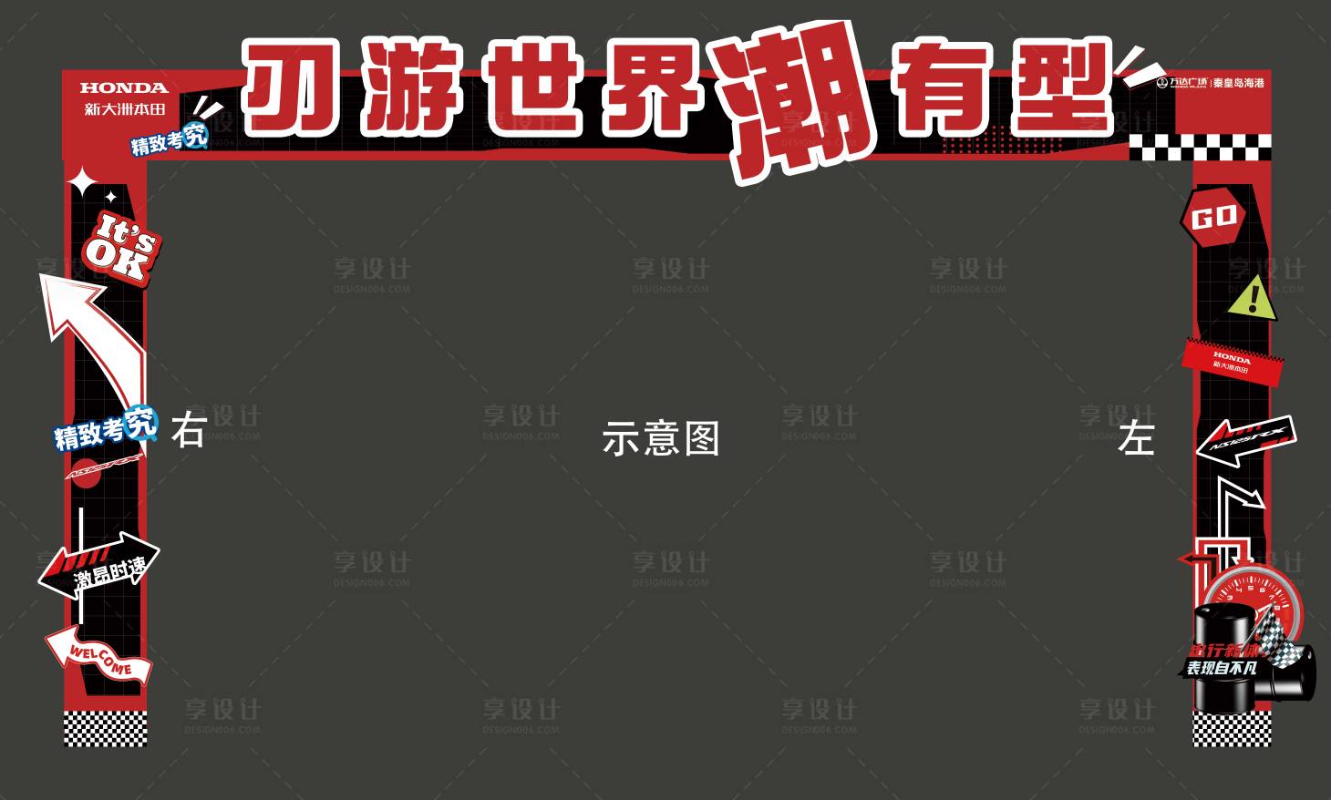 源文件下載【享設(shè)計(jì)】搜索編號(hào)：78760024227846399【摩托車舞臺(tái)龍門架】