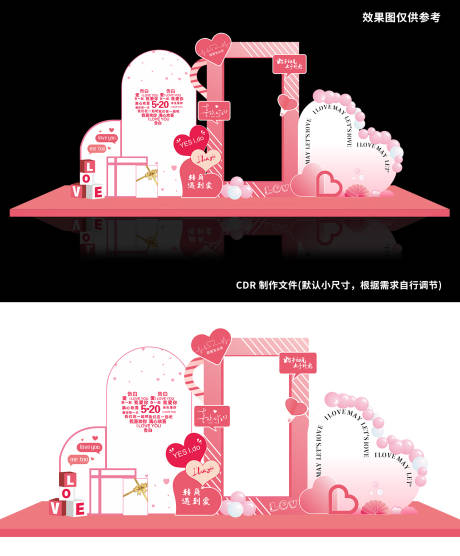 源文件下載【享設計】搜索編號：56480023761378835【520堆頭】