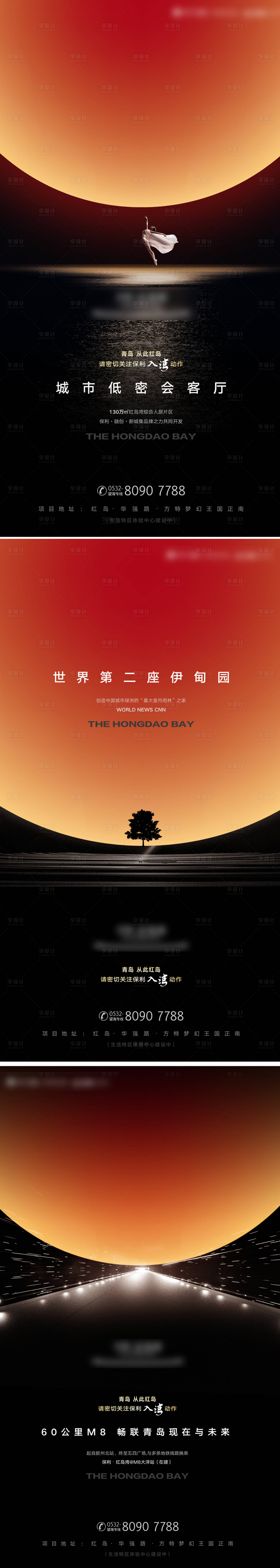 源文件下載【享設計】搜索編號：34330024171748893【價值點海報】
