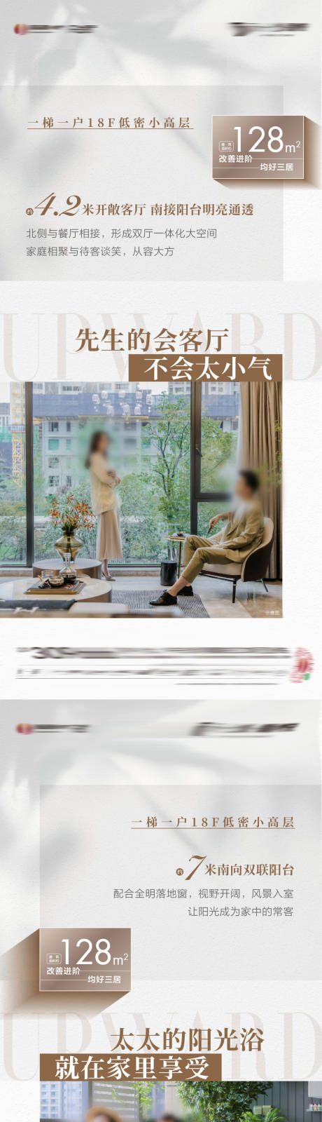 源文件下载【享设计】搜索编号：97310023715856505【地产户型价值系列稿】