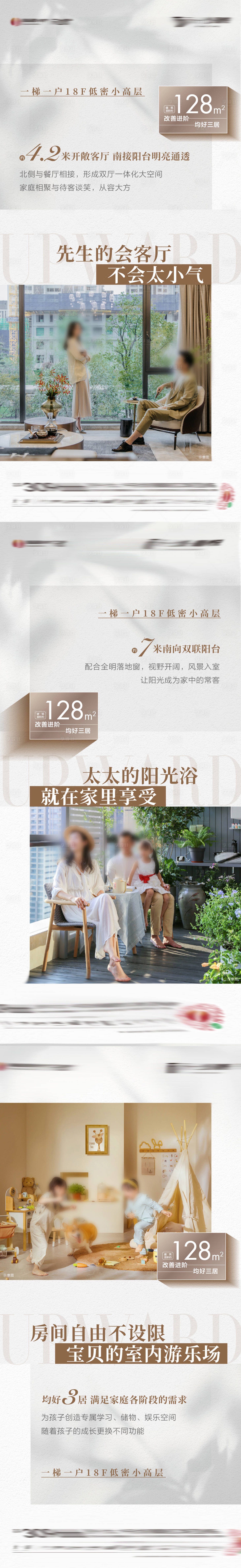 源文件下载【享设计】搜索编号：97310023715856505【地产户型价值系列稿】