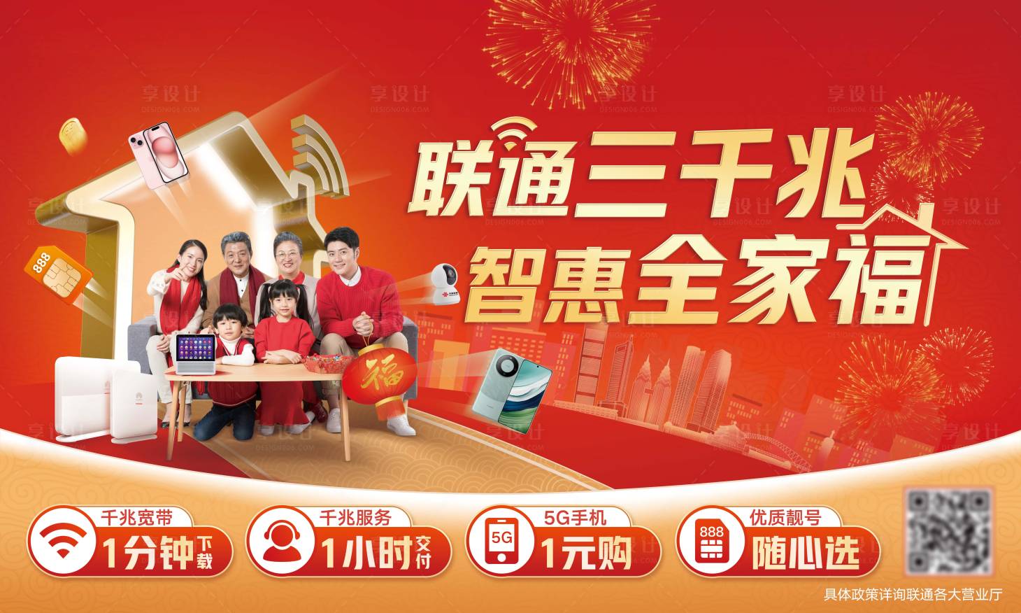 源文件下载【享设计】搜索编号：66170024043399730【阶段性主K】