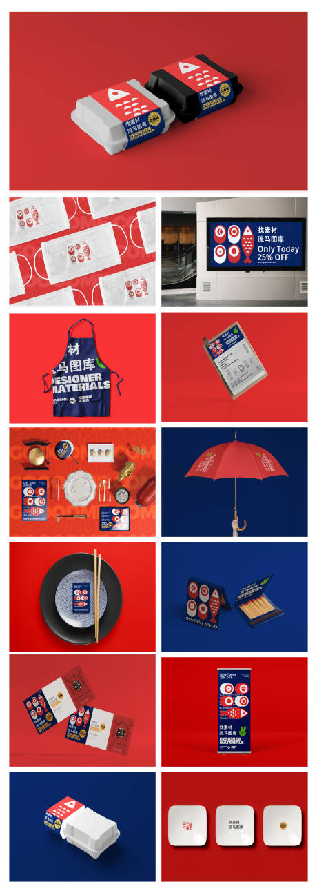 源文件下载【享设计】搜索编号：81660024157422573【品牌文创产品VI样机 】
