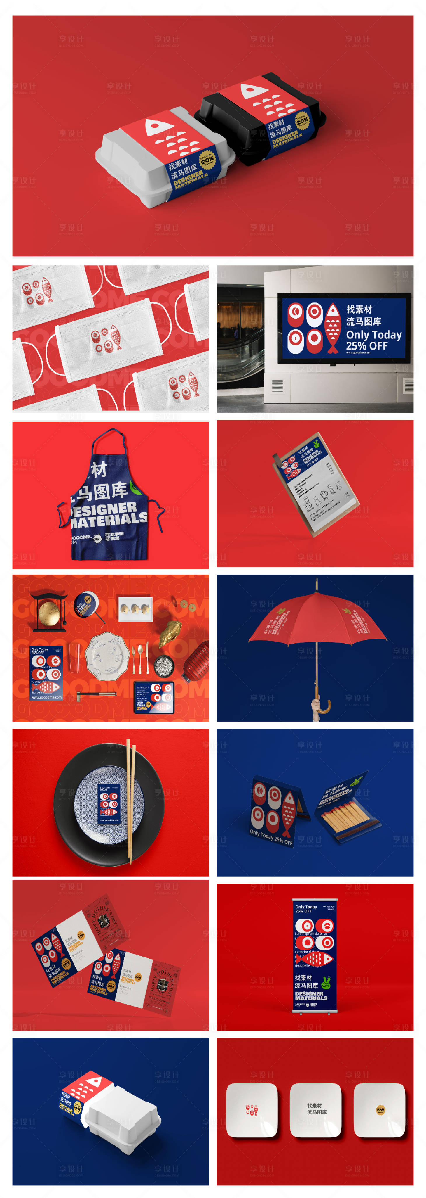 源文件下载【享设计】搜索编号：81660024157422573【品牌文创产品VI样机 】