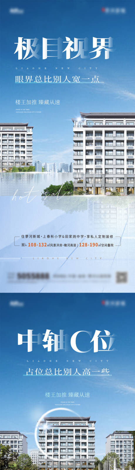 源文件下载【价值点系列稿】编号：66920023717484391
