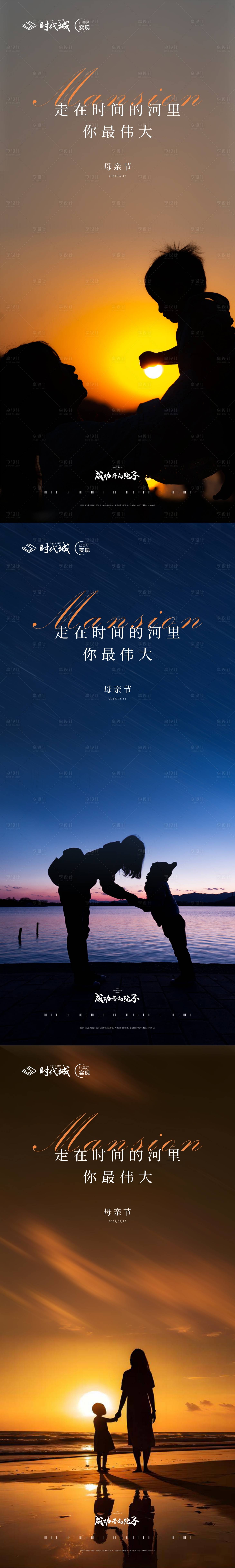 源文件下载【享设计】搜索编号：69670023666347299【母亲 】