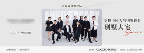 源文件下載【戶外裝修主畫面】編號：85170023765286062