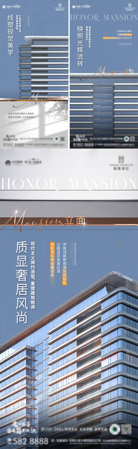 源文件下载【洋房立面海报】编号：67360023906731942