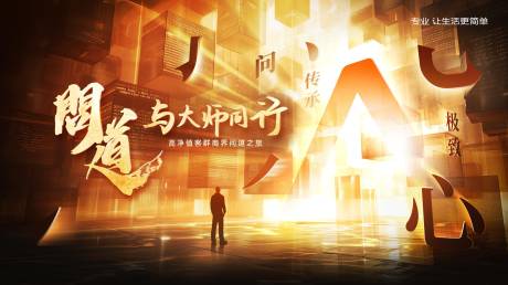 源文件下载【商务金融沙龙背景板】编号：43000023991277208