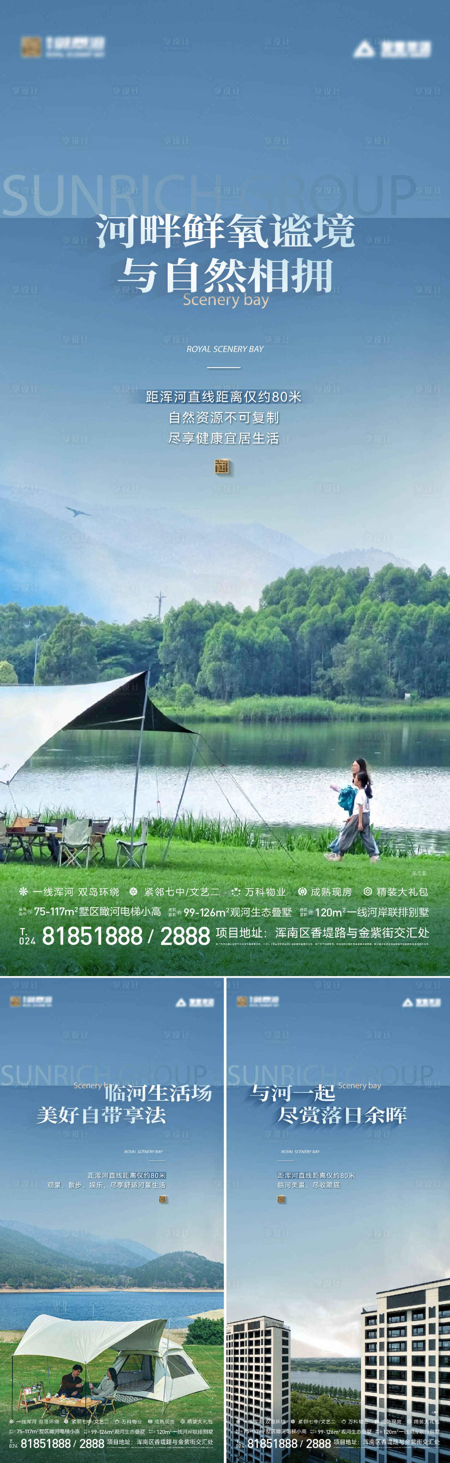 源文件下載【享設計】搜索編號：61900024105287407【房地產價值海報】