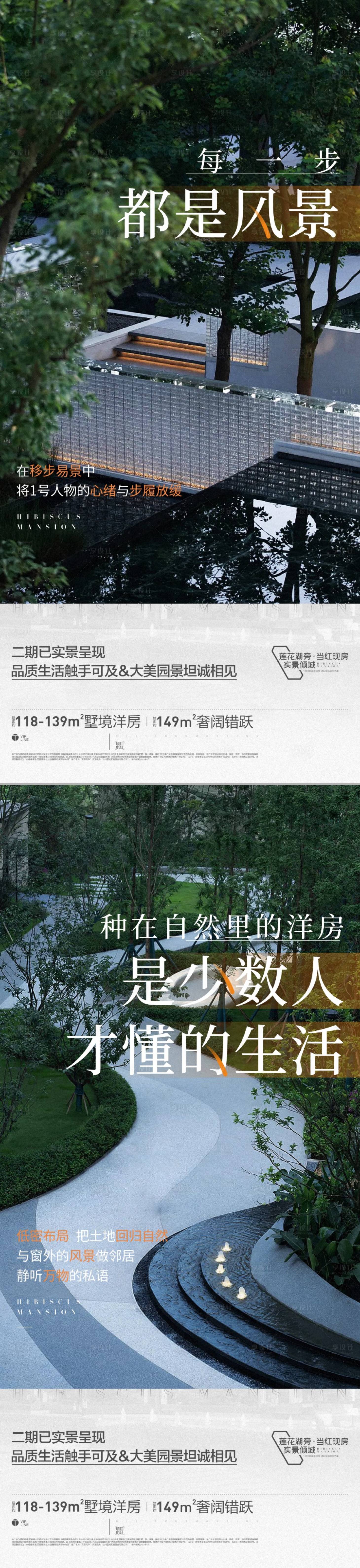 源文件下載【享設(shè)計(jì)】搜索編號：32680024200872842【房地產(chǎn)系列價(jià)值點(diǎn)廣告展板海報(bào)】