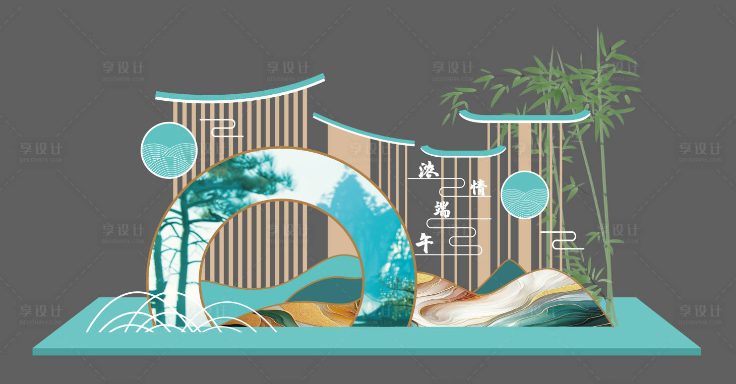 源文件下載【中式端午美陳】編號：32180023781367714