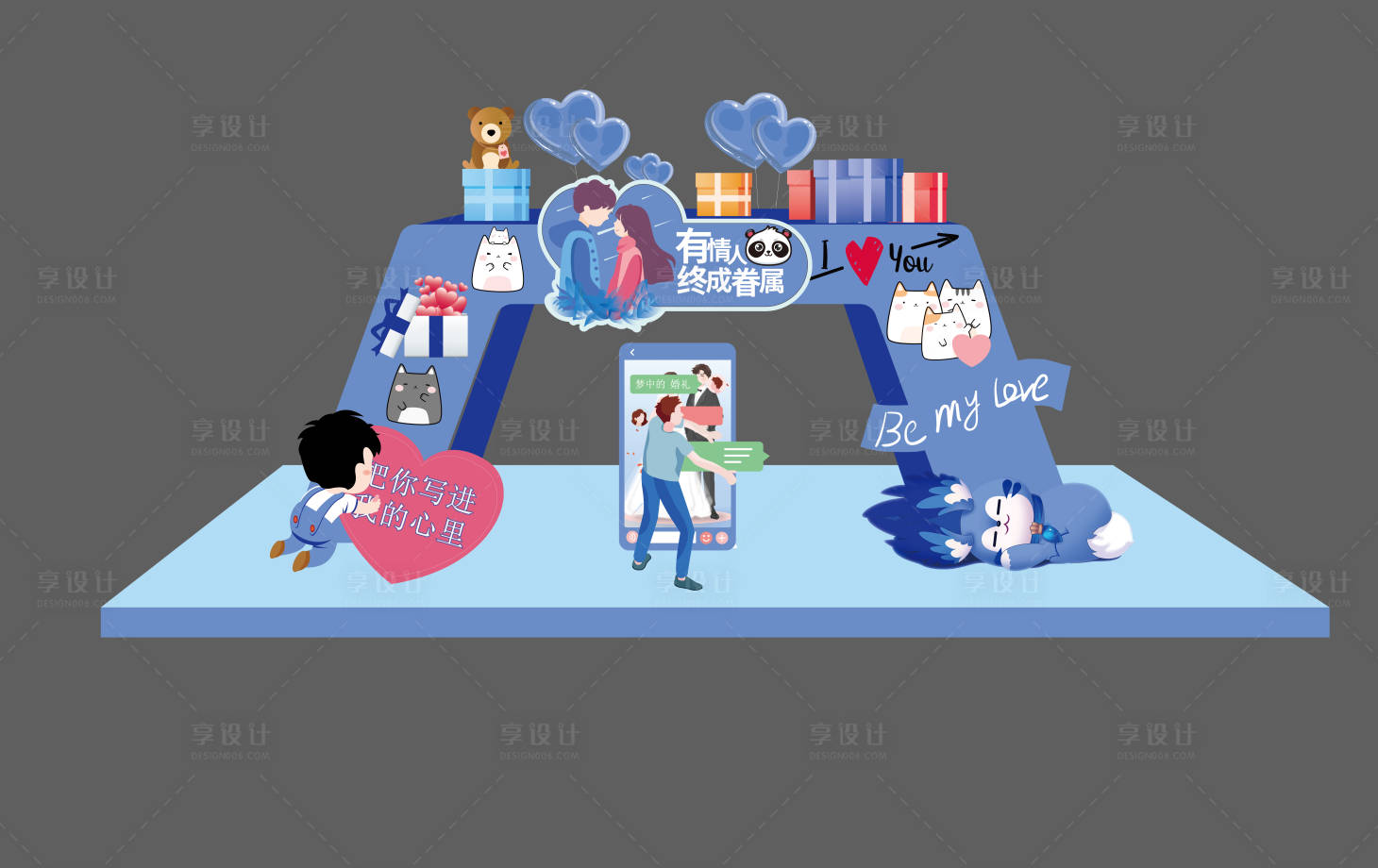 源文件下载【享设计】搜索编号：64040023703839519【胖猫爱情幻想龙门架】