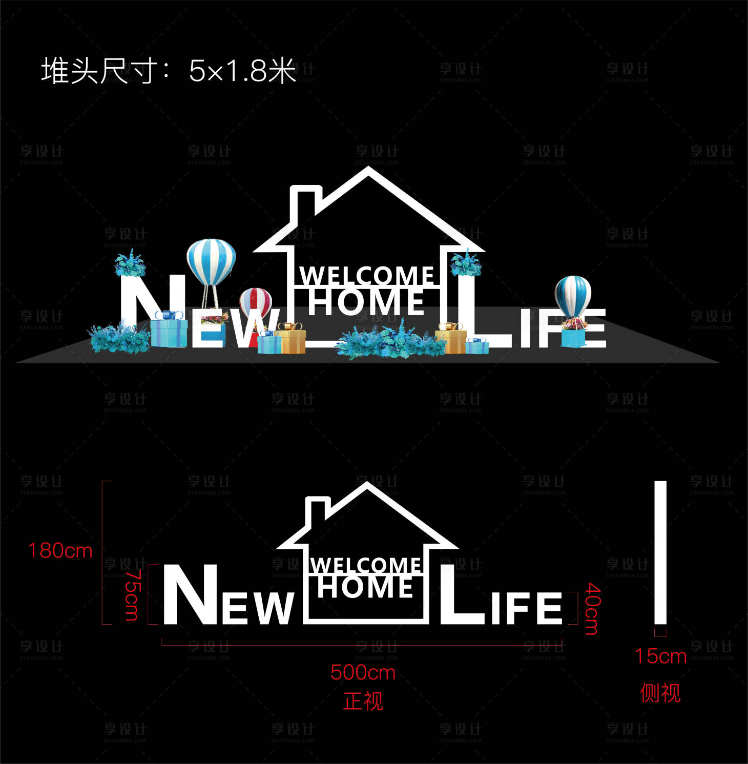 源文件下載【享設(shè)計(jì)】搜索編號：71970024199675647【地產(chǎn)交房美陳】