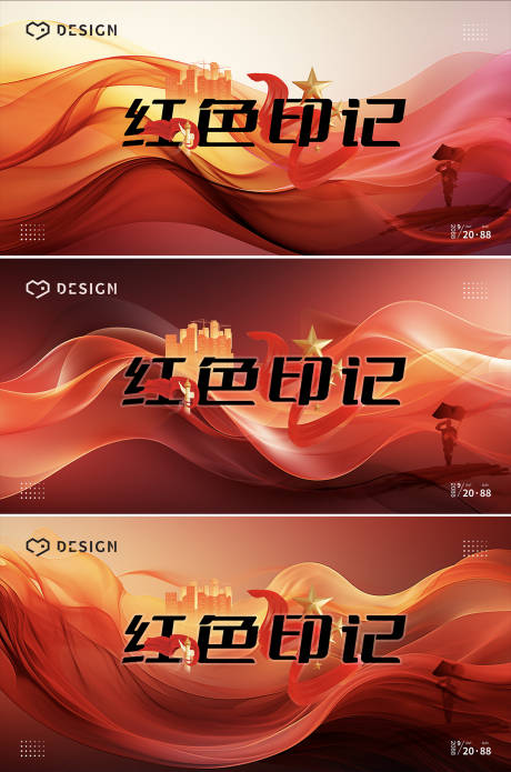 源文件下载【党的生日背景板】编号：71910023747346454