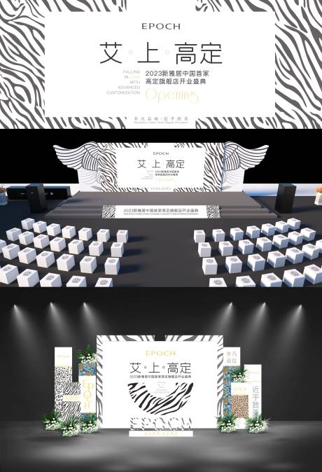 源文件下载【享设计】搜索编号：55910023901125340【新品发布会主背景】