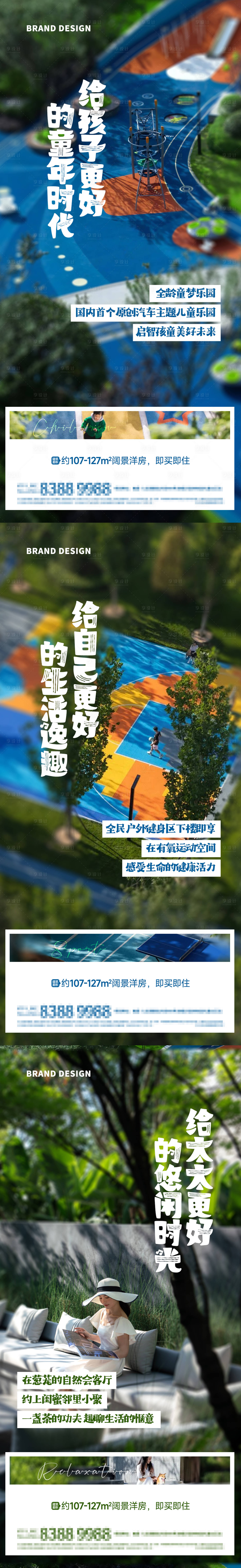 源文件下載【享設(shè)計(jì)】搜索編號(hào)：97430023956625998【價(jià)值點(diǎn)系列單圖】