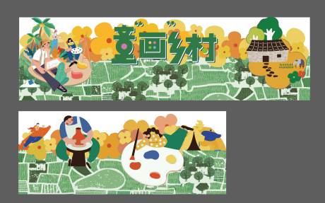 源文件下载【绘画展板】编号：20840023891896244