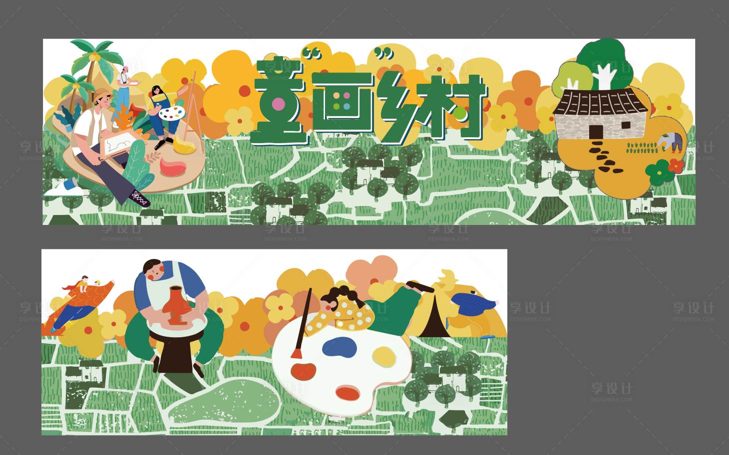 源文件下载【享设计】搜索编号：20840023891896244【绘画展板】