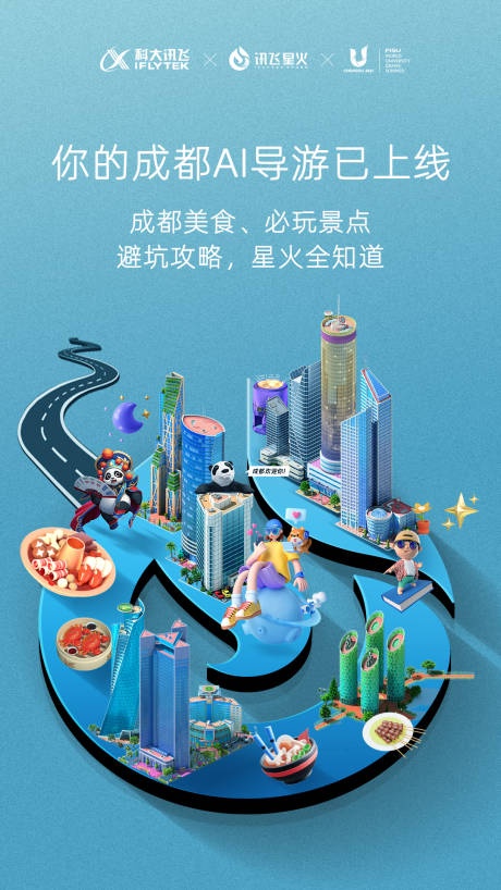 源文件下载【享设计】搜索编号：64740023862926753【领航】