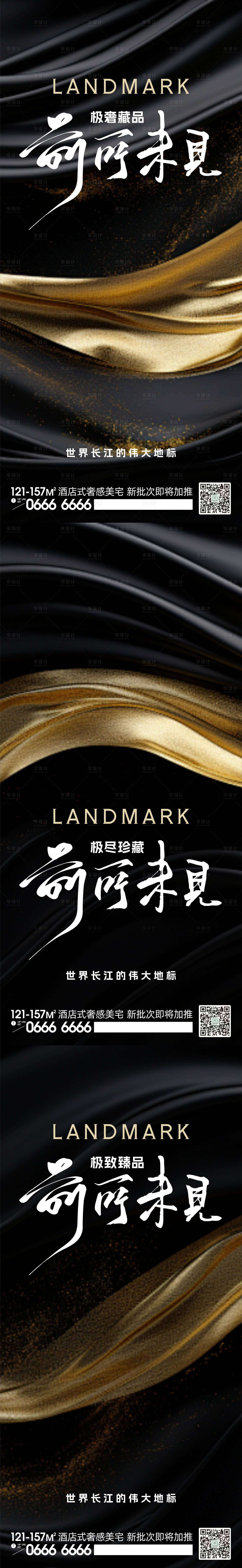 源文件下载【享设计】搜索编号：67900023717955729【前所未见藏品】