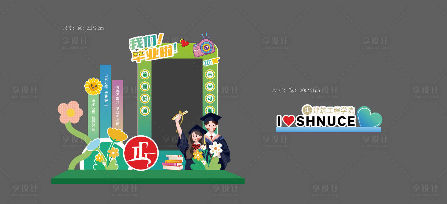 源文件下載【享設計】搜索編號：98360024013741884【美陳 】