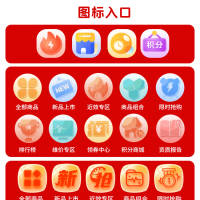图标入口icon PSD其他设计素材海报模板免费下载-享设计