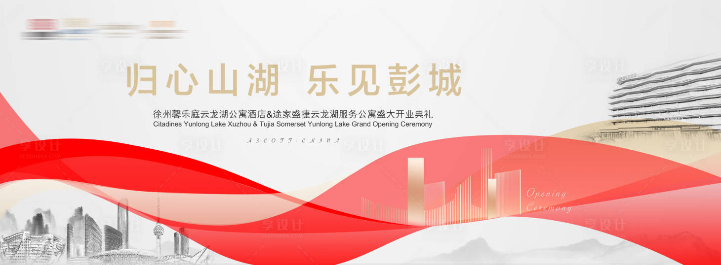 源文件下载【享设计】搜索编号：69230023841269202【灰色活动主视觉】