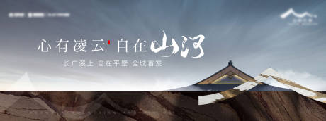 源文件下载【会议活动背景板】编号：15080023723457195