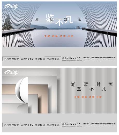 源文件下载【热销开盘人气加推地产清盘 】编号：90940024165261674