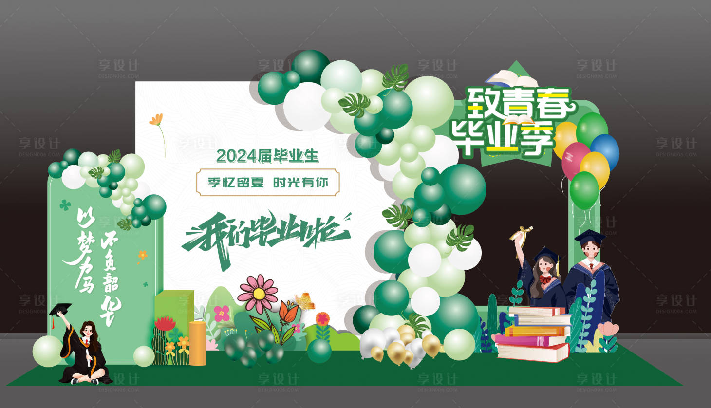 源文件下載【畢業美陳】編號：47090023903697274