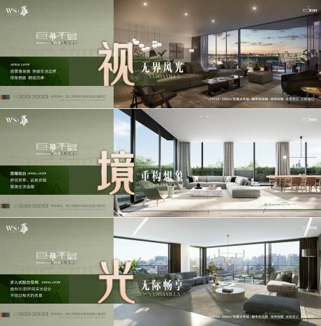 源文件下載【大平層海報】編號：46620023975869119