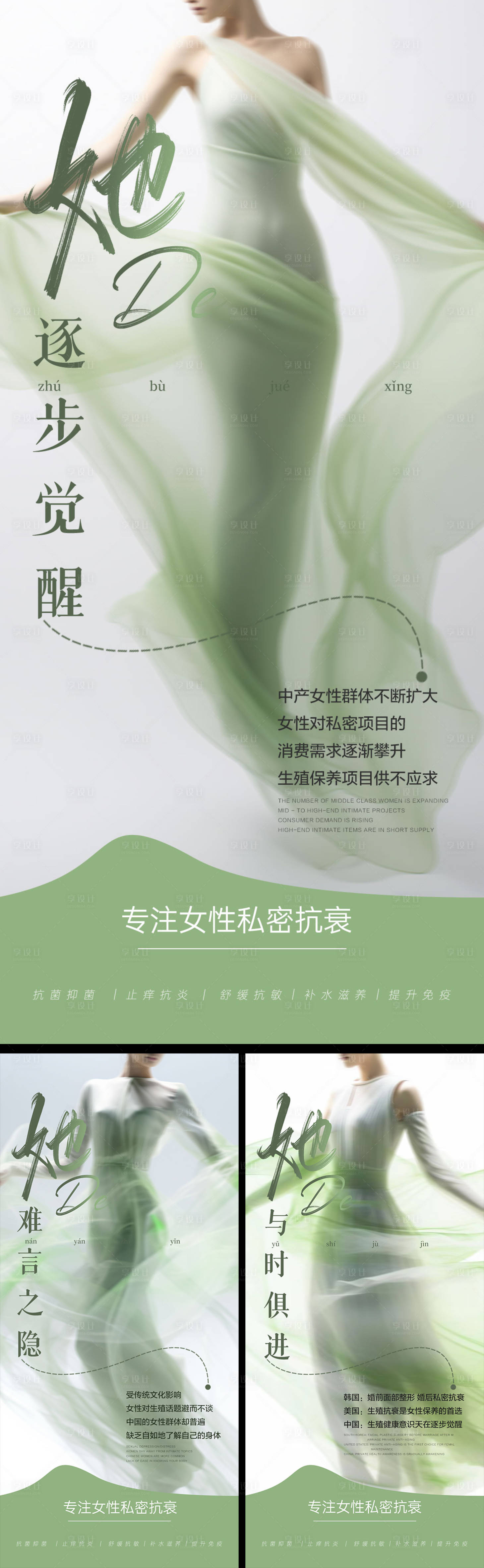 源文件下载【享设计】搜索编号：67430023906963906【私密行业前景分析系列】