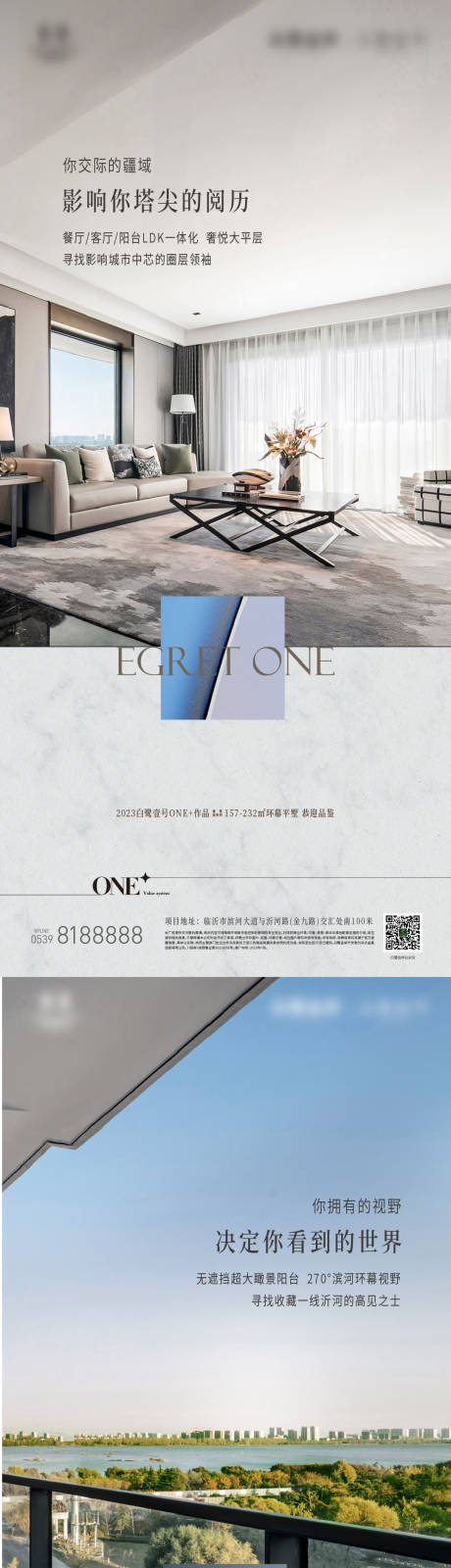 源文件下载【享设计】搜索编号：36790023894865554【房地产价值点系列海报】