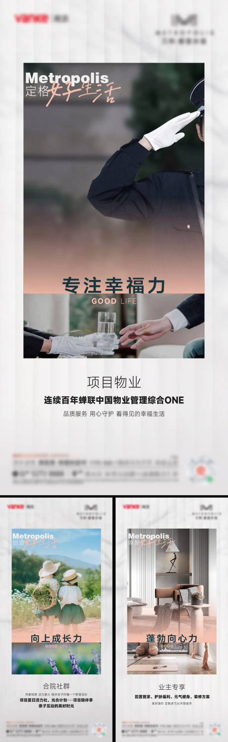 源文件下载【价值系列】编号：96140024255962569